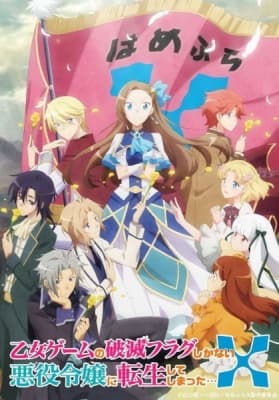 my next life as a villainess all routes lead to doom 2nd season pmkbt