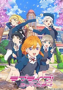 love live superstar nejqb