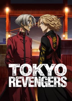 tokyo revengers tenjiku hen wmeks