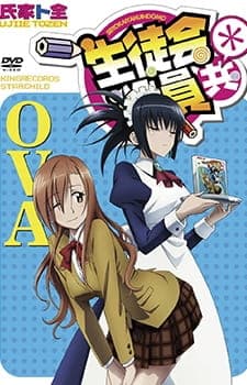 seitokai yakuindomo ova tzdum