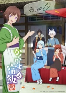 kakuriyo bed and breakfast for spirits 2 xletl