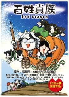 noble farmer season 3 dzces