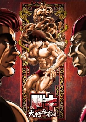 baki dai raitaisai hen bupgq