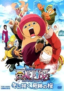 one piece movie 9 episode of chopper plus fuyu ni saku kiseki no sakura 3kdqm