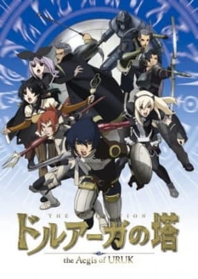 tower of druaga the aegis of uruk 57yjx