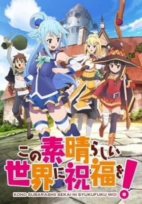 konosuba god s blessing on this wonderful world hqfwa