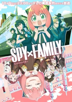 spy x family season 2 qlfdj