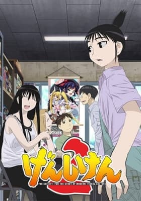 genshiken 2 3calv