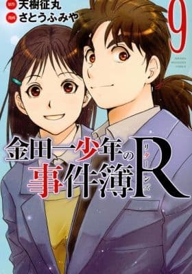 kindaichi shounen no jikenbo returns 2nd season akechi keibu no jikenbo 37usc