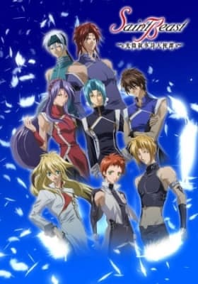 saint beast kouin jojishi tenshi tan aux4o