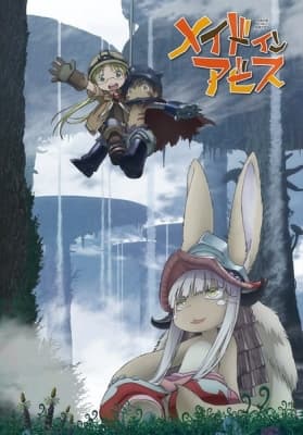 made in abyss cukdi