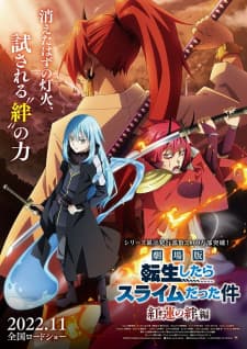 that time i got reincarnated as a slime the movie scarlet bond ybpyh