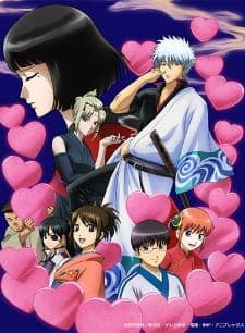 gintama love incense arc zaiu2