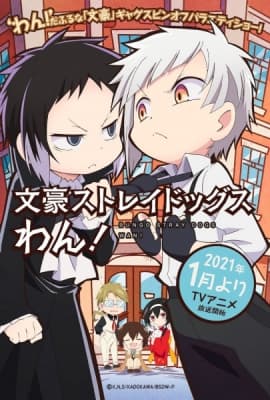 bungo stray dogs wan wo9o5