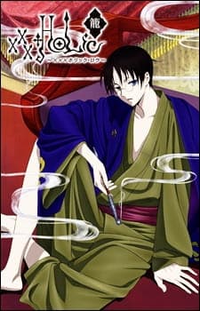 xxxholic rou j6auf