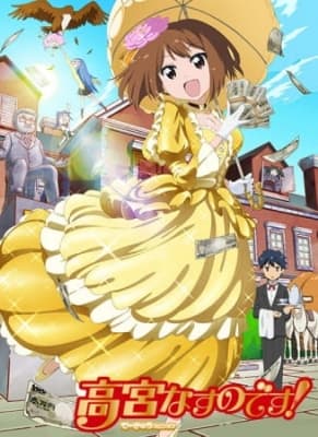 takamiya nasuno desu teekyuu spin off eridc