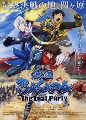 sengoku basara samurai kings the movie rcb5n