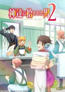 by the grace of the gods season 2 twumn