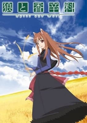 spice and wolf i4slu