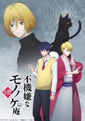 the morose mononokean ii ivmx8