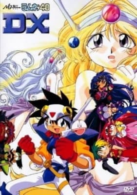 NG Knight Ramune &amp; 40 DX: Wakuwaku Jikuu - Honoo no Daisousasen