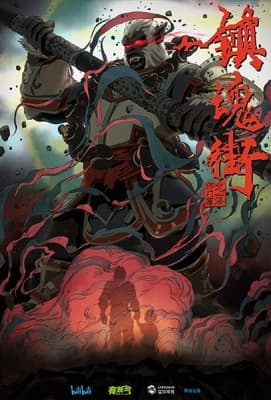 rakshasa street 2 q5sz0