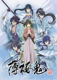 hakuouki ova 2021 qqvnz