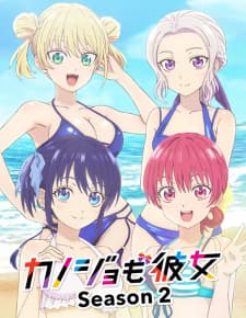 girlfriend girlfriend season 2 nwowc