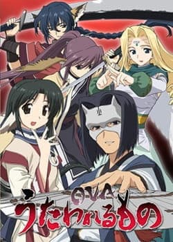 utawarerumono ova xbc6s