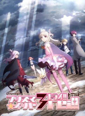 fate kaleid liner prismaillya 3rei kwlxt