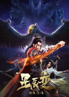 stellar transformations 2nd season yoh54