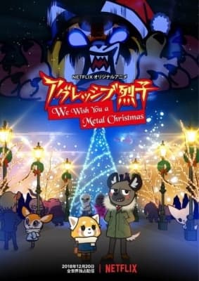 aggretsuko we wish you a metal christmas 1kaji