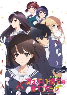 saekano how to raise a boring girlfriend flat fan service of love and pure heart 0bw7d