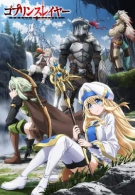 goblin slayer vjvb2