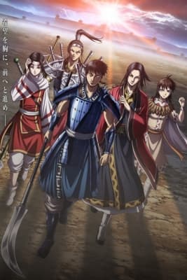 kingdom 4th season a7uwc