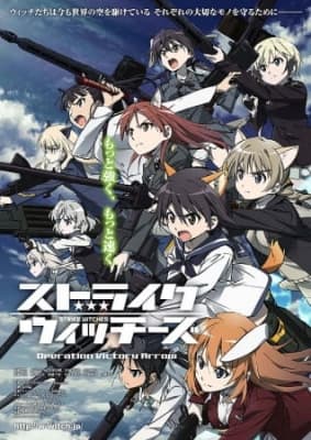 strike witches operation victory arrow onc57