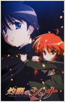 shakugan no shana season i mxgmm