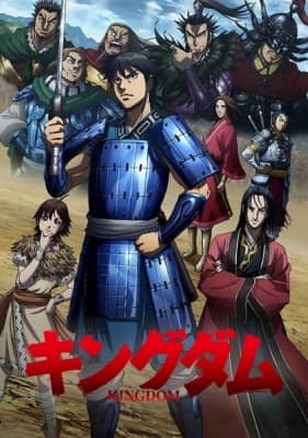 kingdom 3rd season fafko