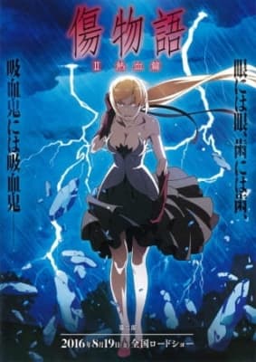 kizumonogatari ii nekketsu jjzg7