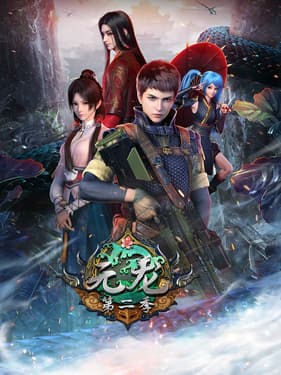 carp reborn 2nd season 0tlbd