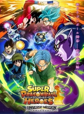 super dragon ball heroes ylwcc