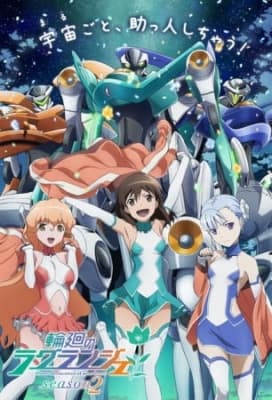 lagrange the flower of rin ne season 2 g38gb