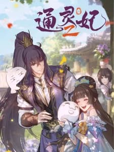 psychic princess season 2 0jd1b