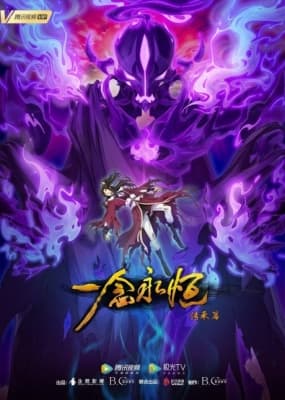 a will eternal 2 season cqnxy