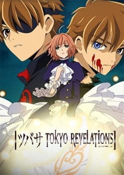 tsubasa reservoir chronicle tokyo revelations ro7sc
