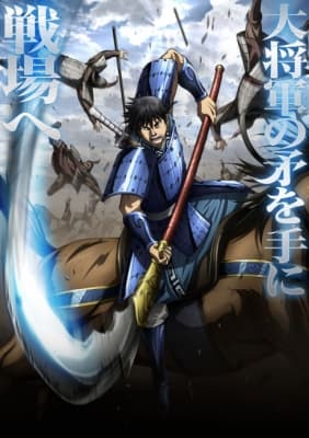 kingdom season 6 br7gw