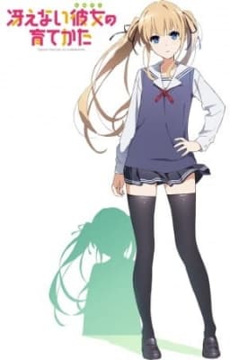 saenai heroine no sodatekata ai to seishun no service kai 7c4rg
