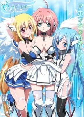 heaven s lost property forte yss1z