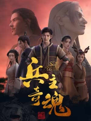 the soul of soldier master part 2 fykvh