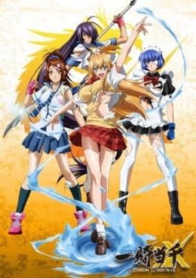 ikkitousen xtreme xecutor specials 11syt
